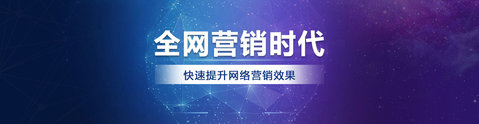 濮阳sem开户