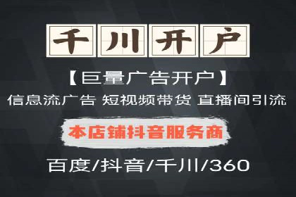 案例分析：SEM竞价员优化广告投放