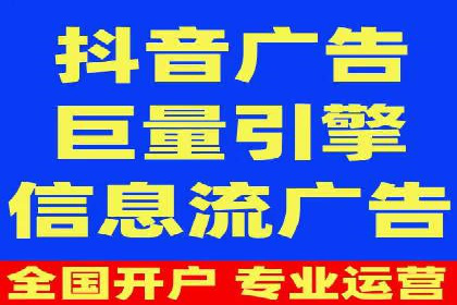 信息流大师经验：打造爆款短视频的技巧